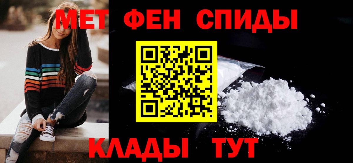 Тамбов  blacksprut рабочий сайт  Вход с VPN  АМФЕТАМИН 98%  Амфетамин 
