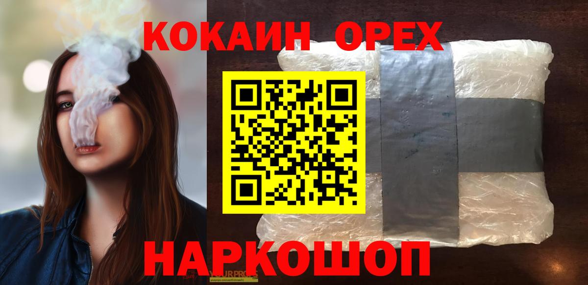 Тамбов  COCAIN Fish Scale  Кокаин  где найти наркотики  Вход с VPN  Кокаин Columbia 