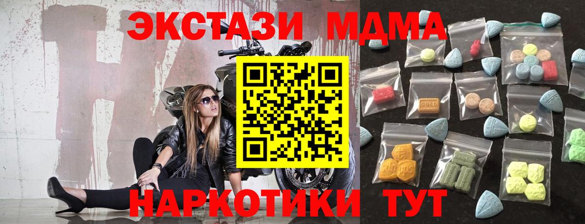 Тамбов  Экстази  Вход с VPN  ОМГ ОМГ зеркало  Ecstasy диски 