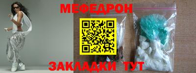 МДМА Пенза