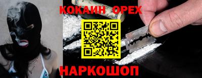 трава Пушкино