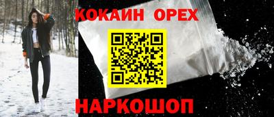 трава Пушкино