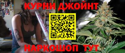 гашишное масло Первоуральск