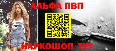 мет Пыть-Ях
