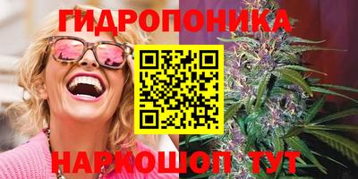 трава Пушкино