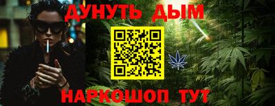 соль курить ск Партизанск