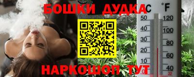 гашишное масло Первоуральск