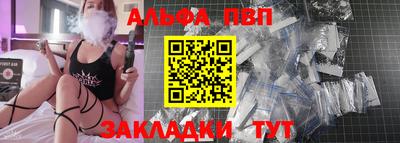 трава Пушкино