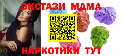 гашишное масло Первоуральск