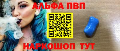 гашишное масло Первоуральск