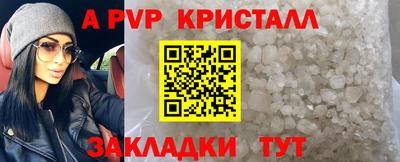 соль курить ск Партизанск