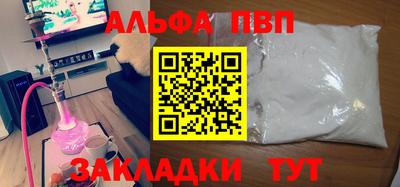 трава Пушкино