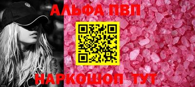 винт Пугачёв