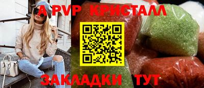 мет Пыть-Ях