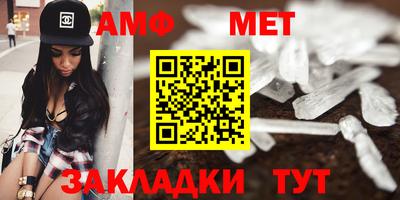 соль курить ск Партизанск