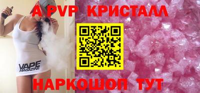 соль курить ск Партизанск