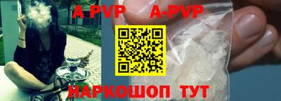 гашишное масло Первоуральск