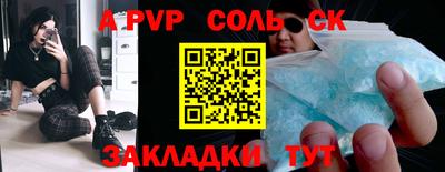 гашишное масло Первоуральск