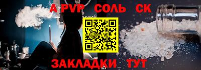 винт Пугачёв