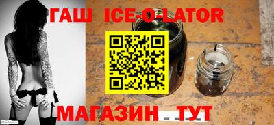 гашишное масло Первоуральск