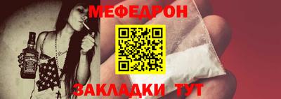 МДМА Пенза