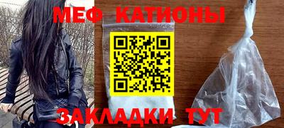 мет Пыть-Ях