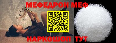 МДМА Пенза