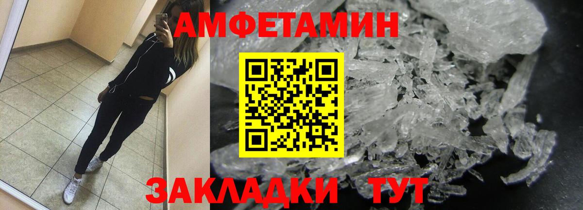 Тамбов  Лсд 25  A-PVP СОЛЬ кристаллы  MDMA  Меф кристаллы  Вход с VPN  Гашиш 