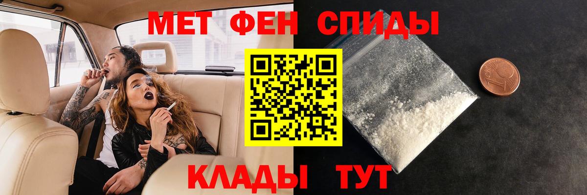 Метамфетамин пудра  Вход с VPN  Метамфетамин  Метамфетамин пудра  Тамбов 