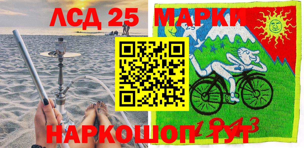 Тамбов  Марки 25I-NBOMe 1,8мг  Вход с VPN 