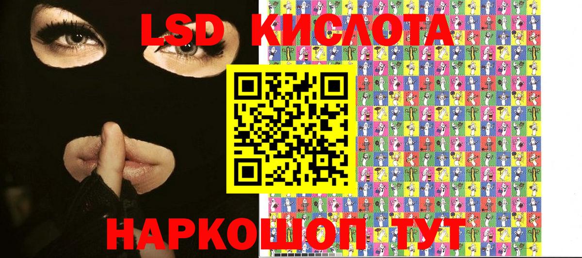 Наркотические марки 1,8мг Тамбов
